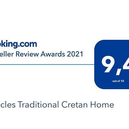 Pericles Traditional Cretan Home Stavrokhorion Екстер'єр фото