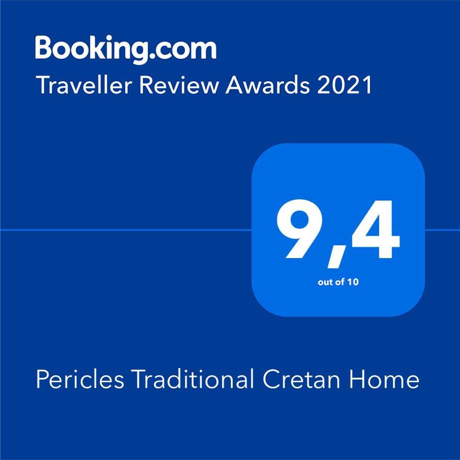 Pericles Traditional Cretan Home Stavrokhorion Екстер'єр фото